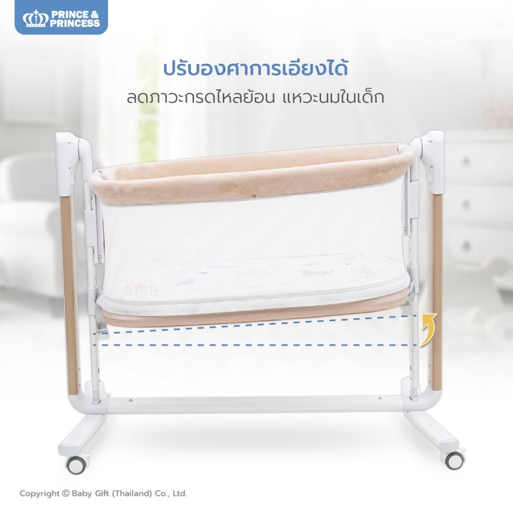 เปลไกวไฟฟ้าเด็กแรกเกิด - 2 ปี Prince & Princess รุ่น Sleep & Play Auto Swing ควบคุมการทำงานด้วยรีโมท