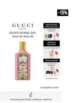 น้ำหอมผู้หญิง Flora Gorgeous Gardenia Eau de Parfum for Women 100ml