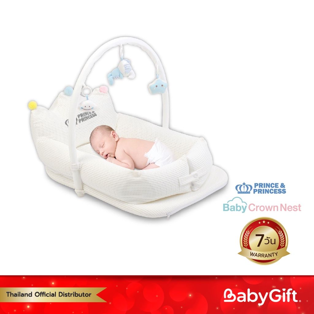เบาะนอนทารก Baby Crown Nest - Prince&Princes - Breathable 3D Air Mesh เบาะนอนทารกหายใจผ่านได้ลดโอกาสการเกิดโรค SIDS