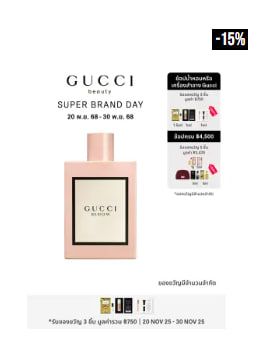 น้ำหอมผู้หญิง Bloom Eau de Parfum for Women 100ml