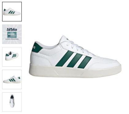 ADIDAS Breaknet 3.0 รองเท้าลำลองผู้ชาย