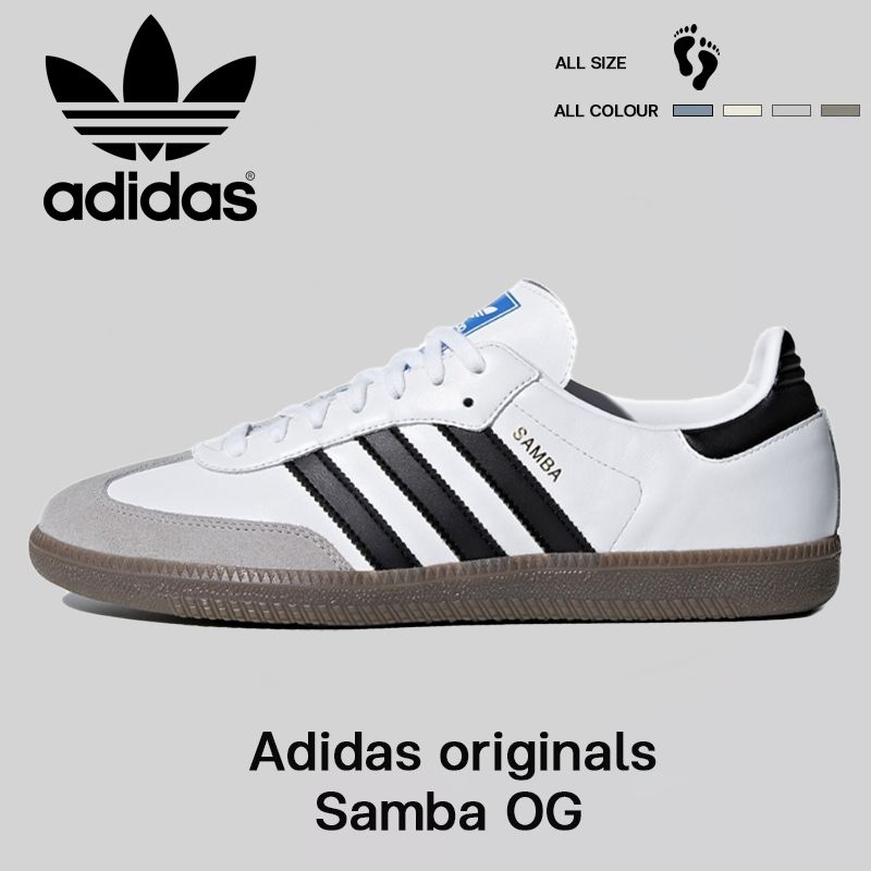 รองเท้าผ้าใบ adidas samba OG B75806 รองเท้าผ้าใบผญ รองเท้าผ้าใบผช adidas shoes กีฬา, วิ่ง, รองเท้า ของแท้ 100%