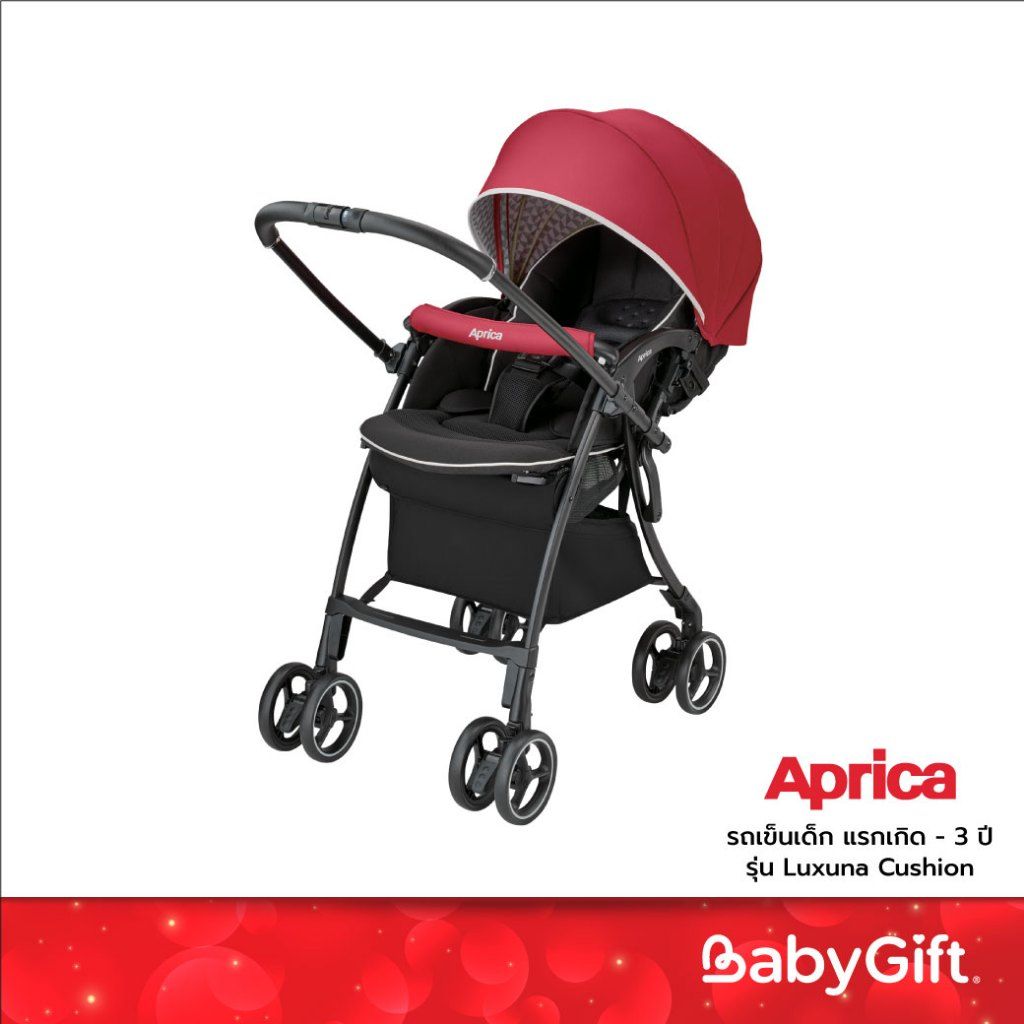 Aprica รถเข็นเด็ก แรกเกิด - 3 ปี รุ่น Luxuna Cushion – คิดค้นโดยกุมารแพทย์ญี่ปุ่น