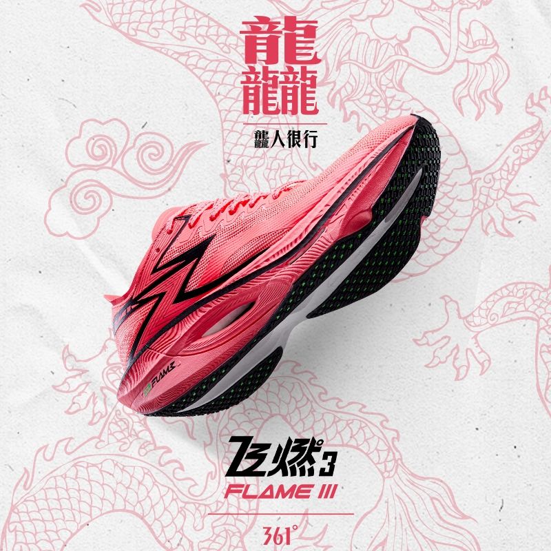 361 องศาเปลวไฟ 3.0 รองเท ้ าวิ ่ งผู ้ ชายมาราธอนคาร ์ บอนแผ ่ น Racing Breathable Cushioning 672422233F